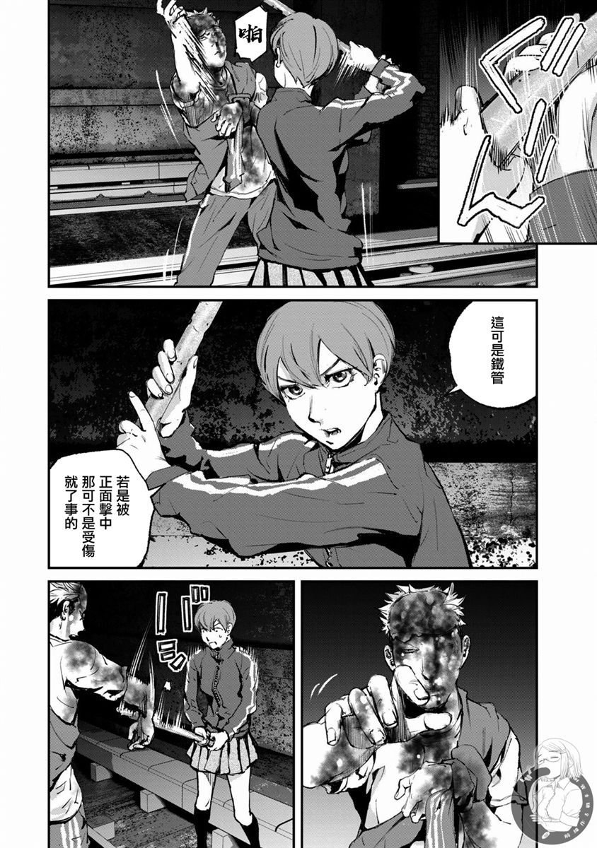 第17话