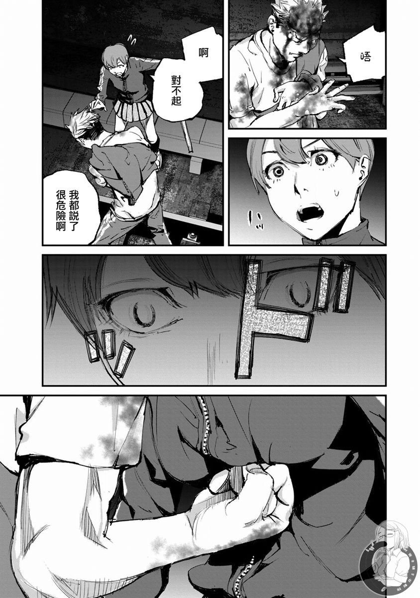 第17话