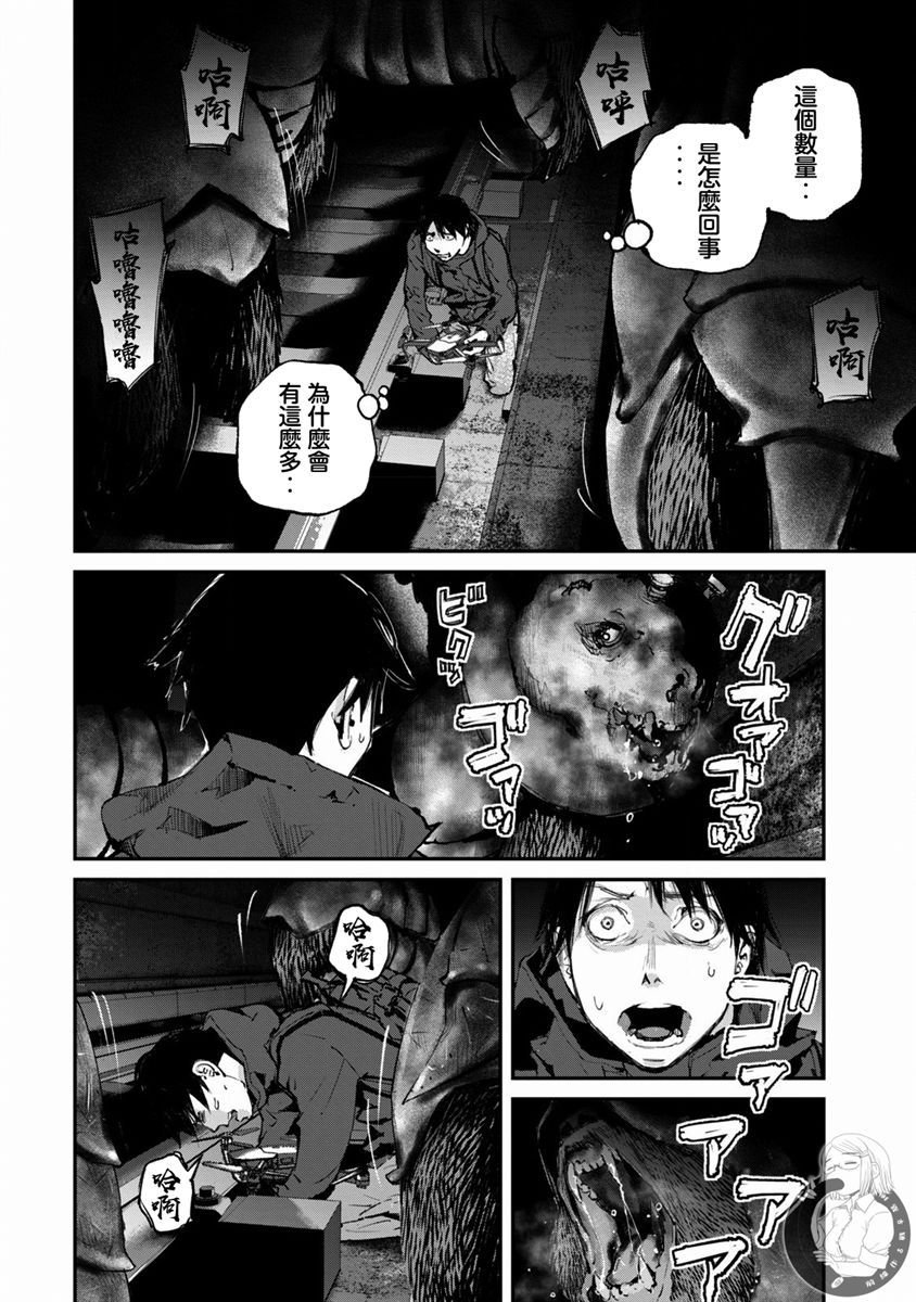 第17话