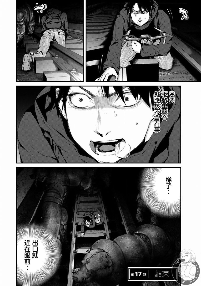 第17话