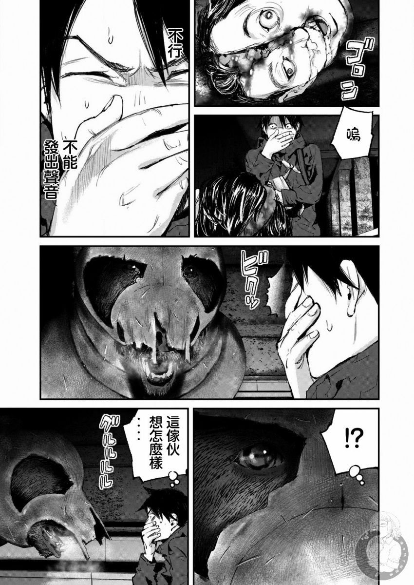 第18话