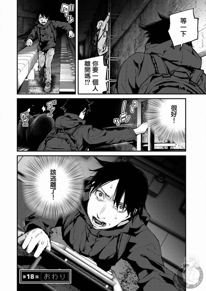 第18话