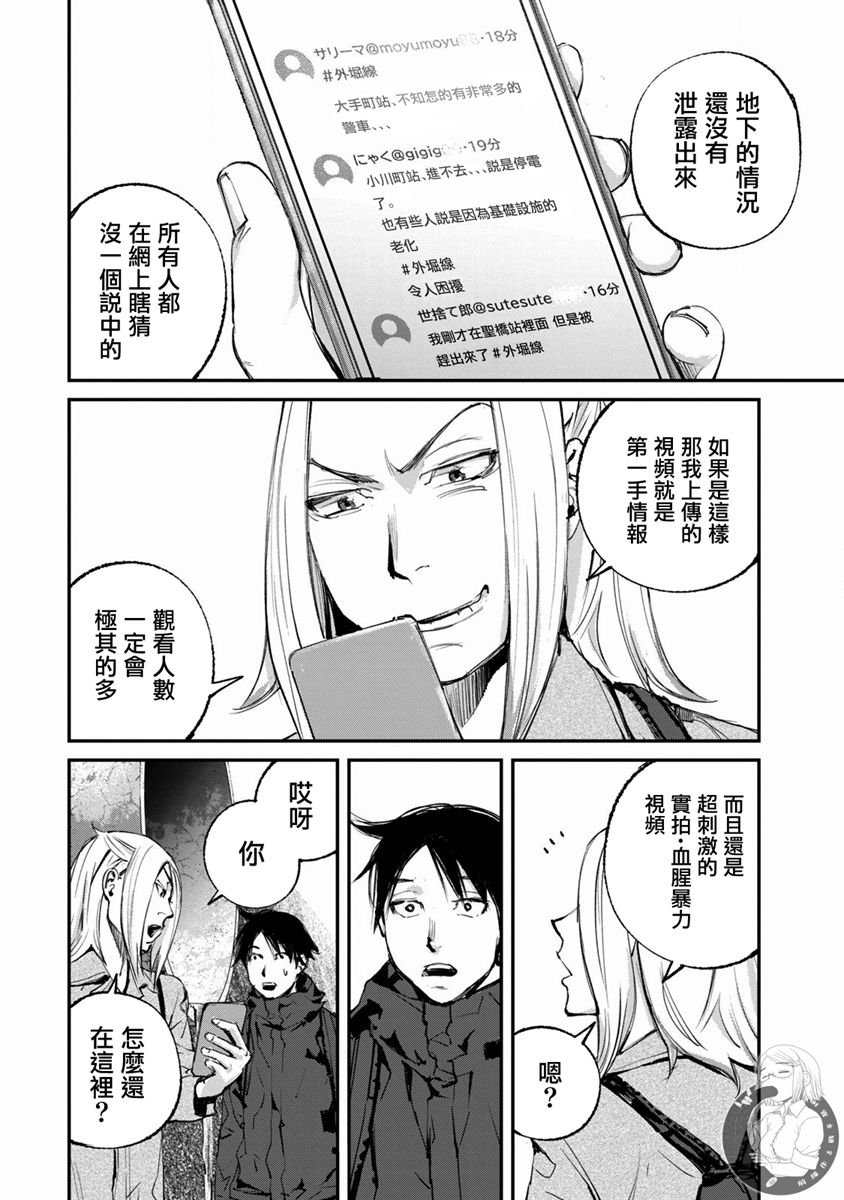 第19话