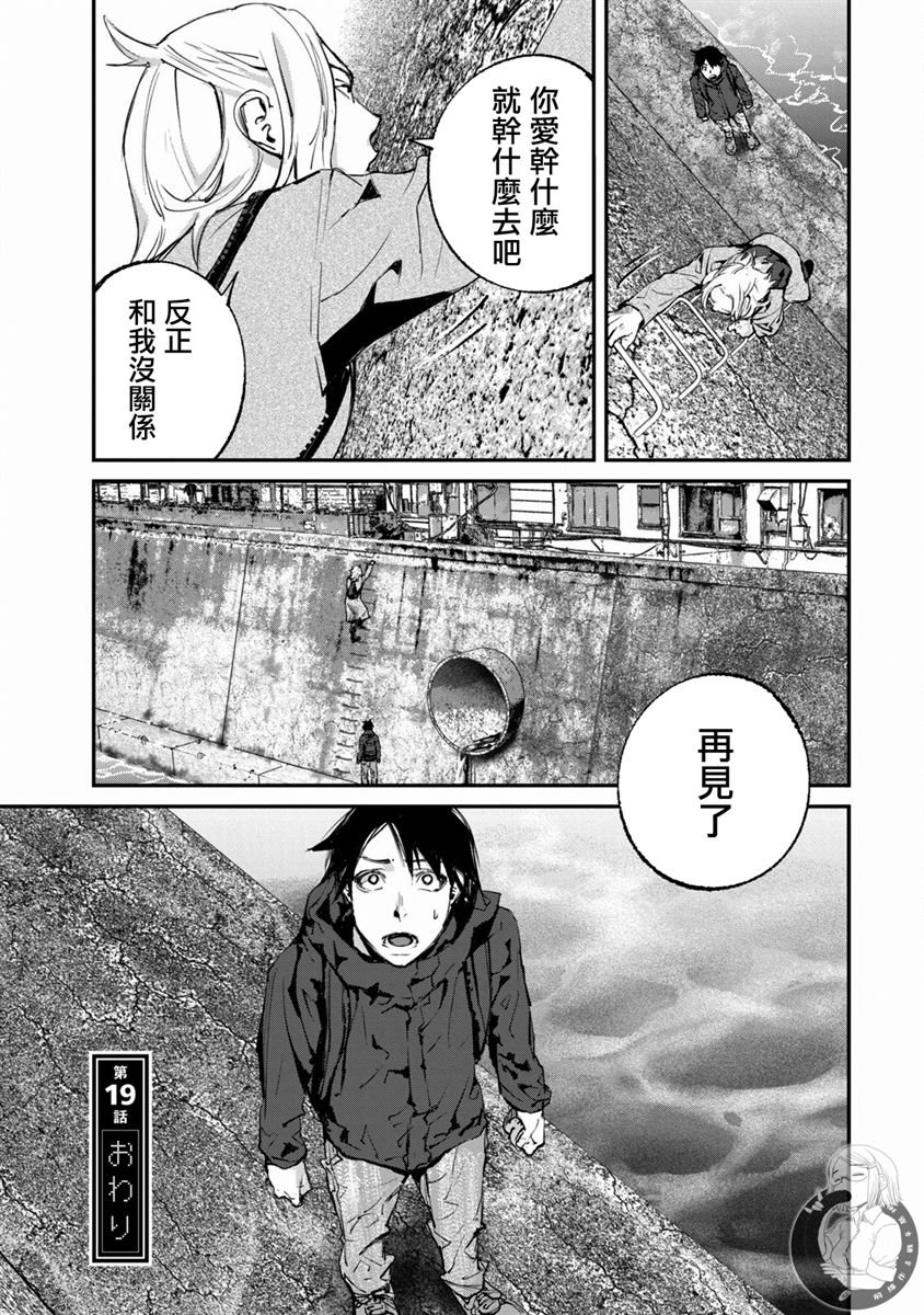 第19话
