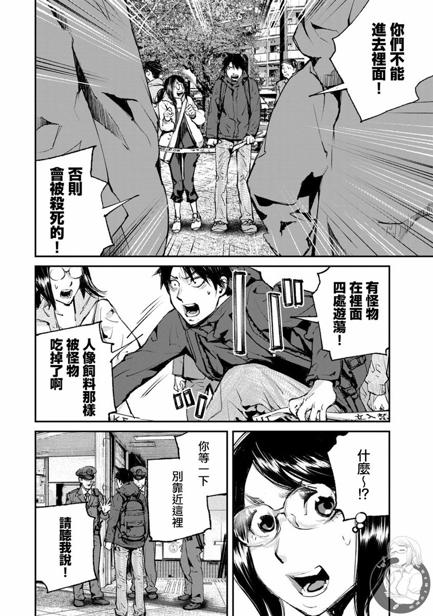 第20话