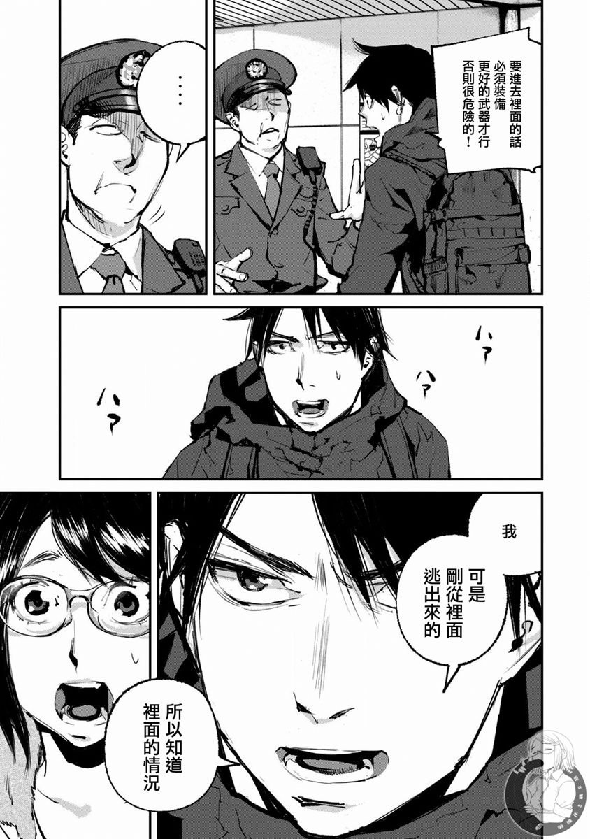 第20话
