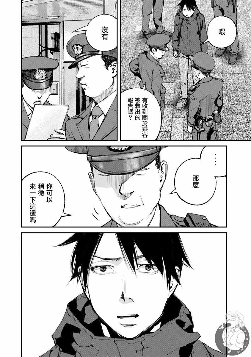 第20话
