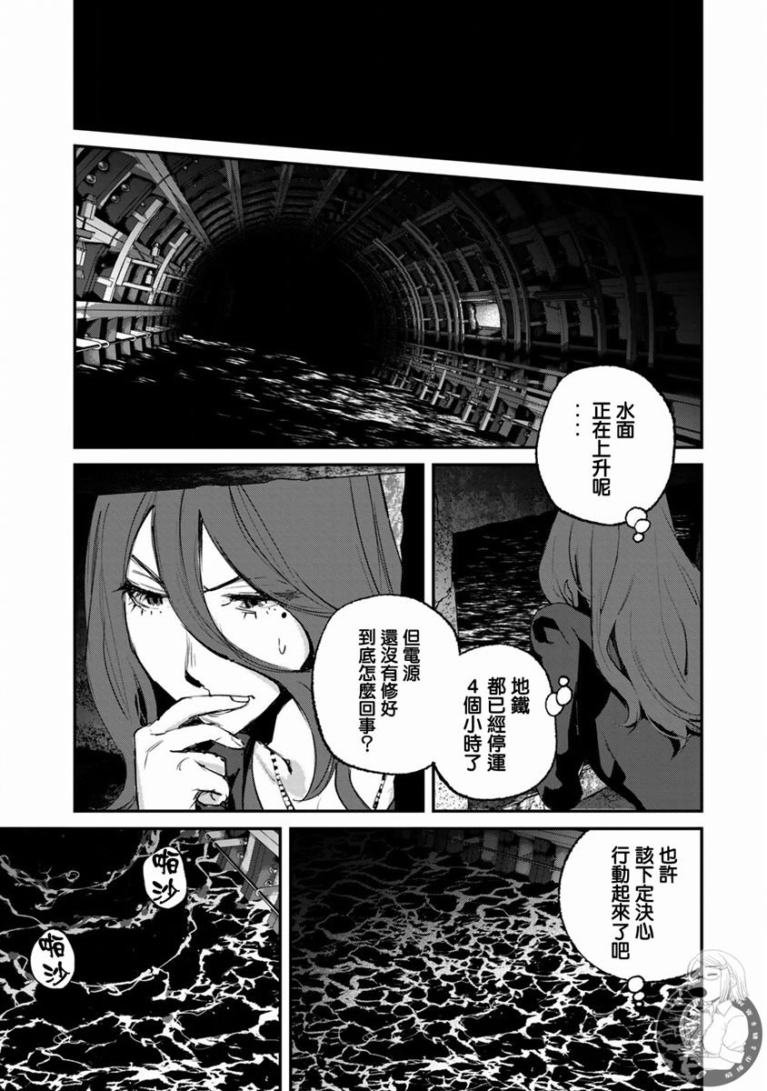 第20话