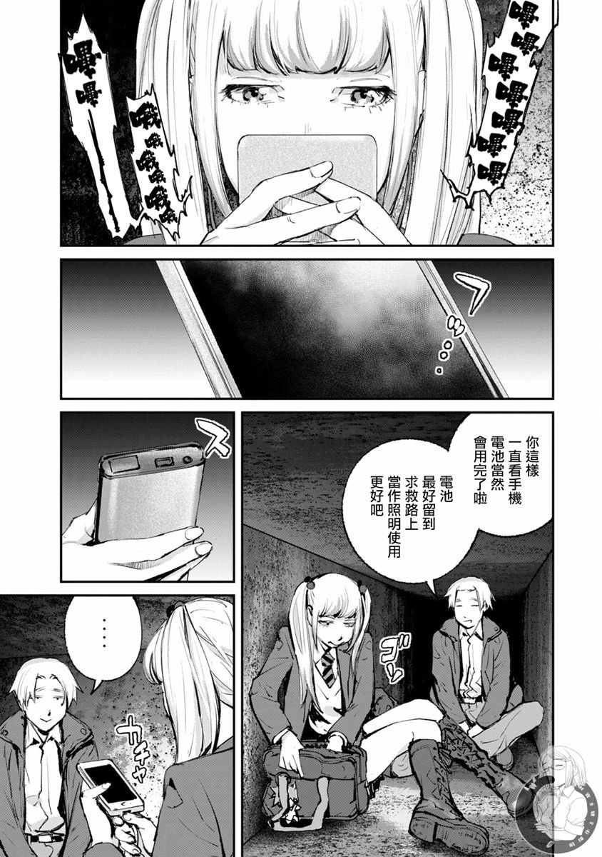 第20话