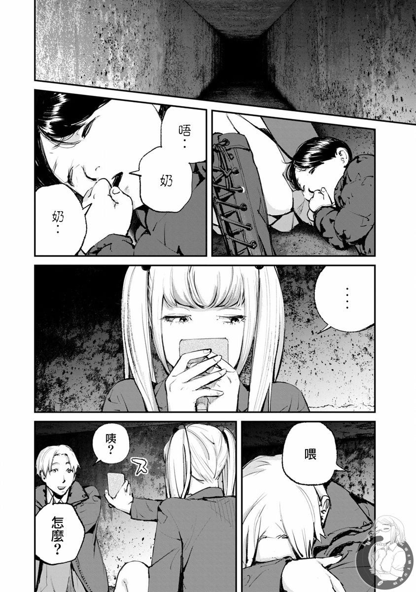 第20话