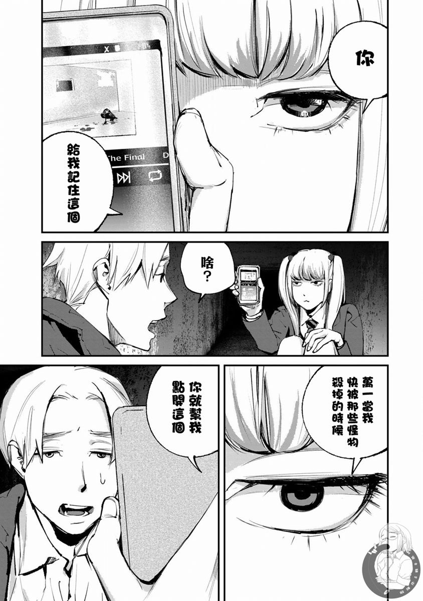 第20话
