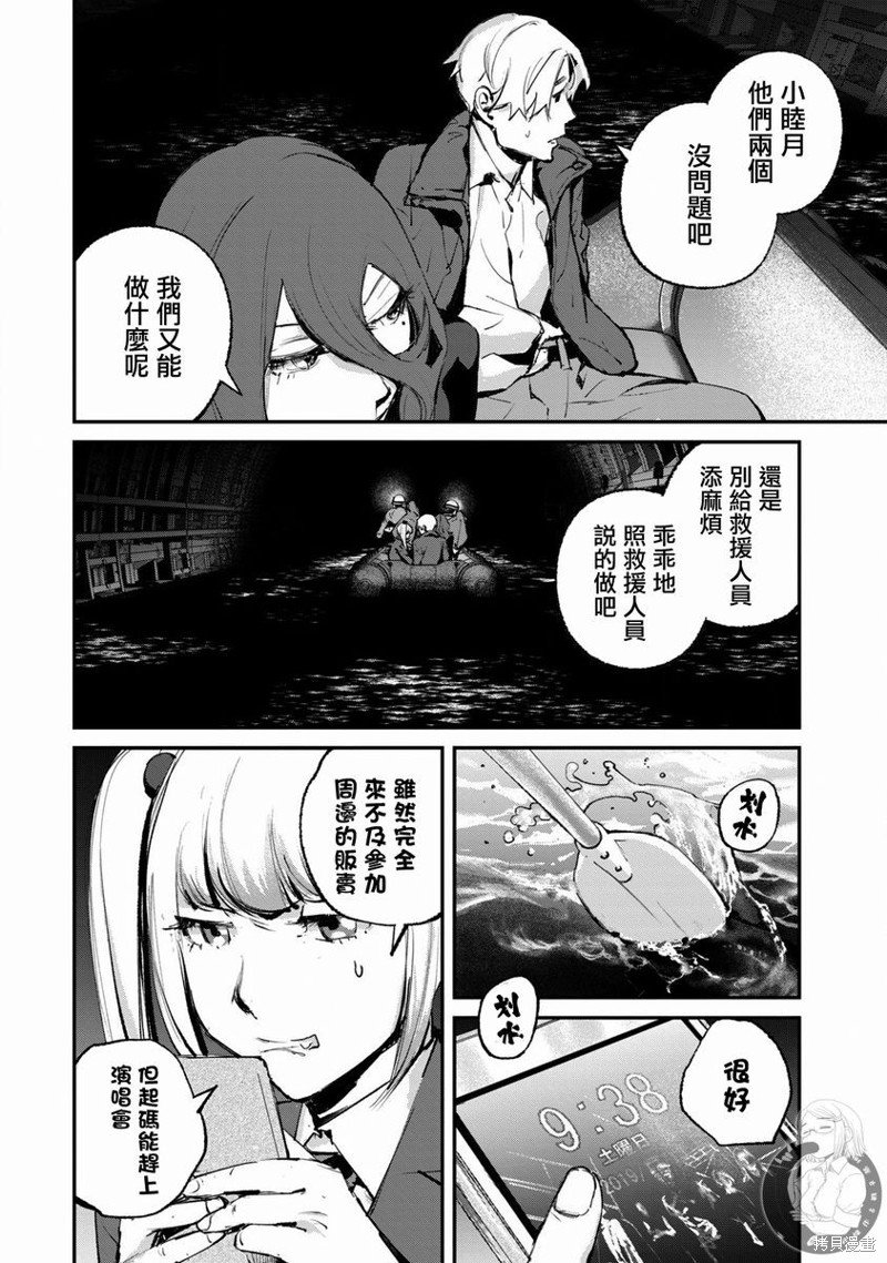 第21话