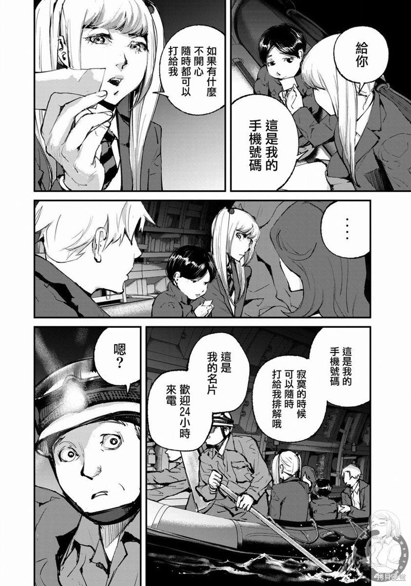 第21话
