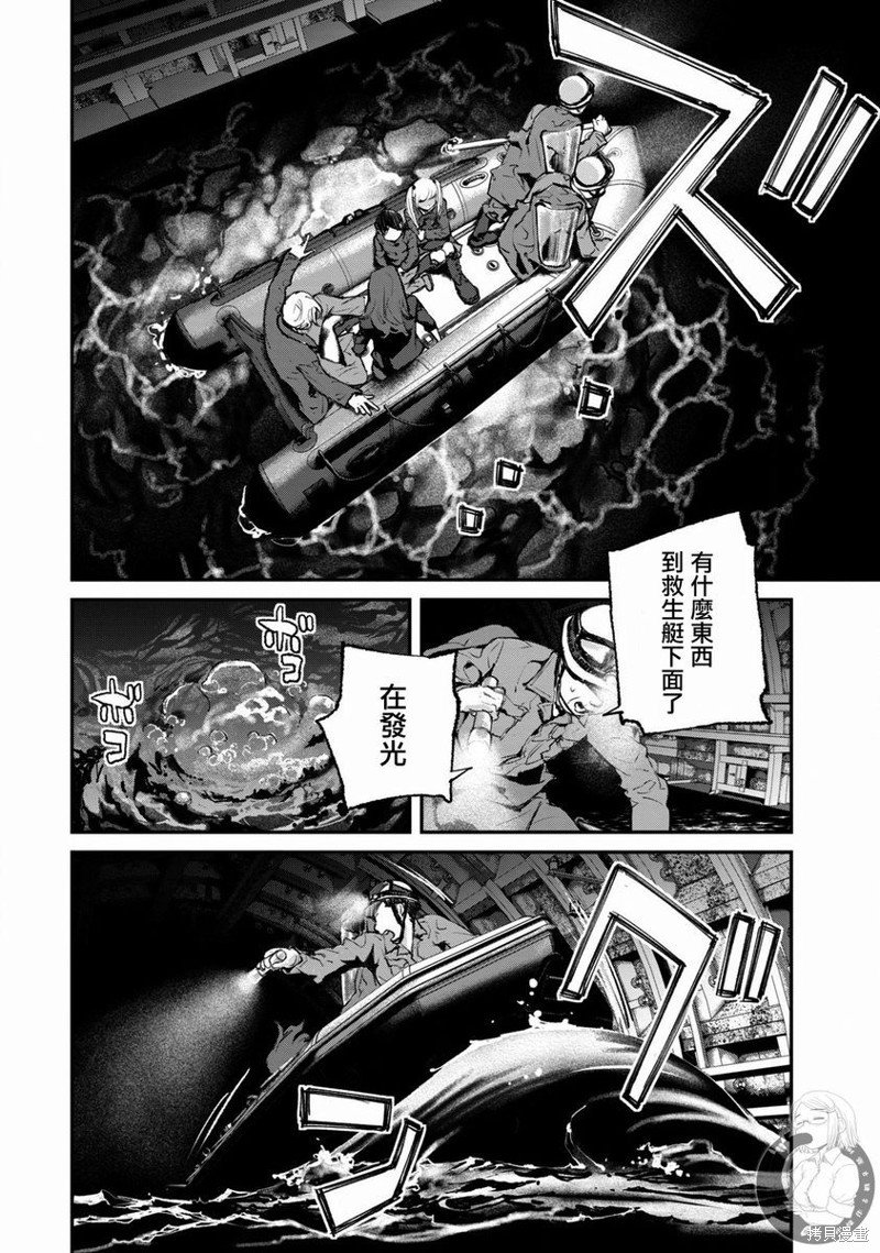 第21话
