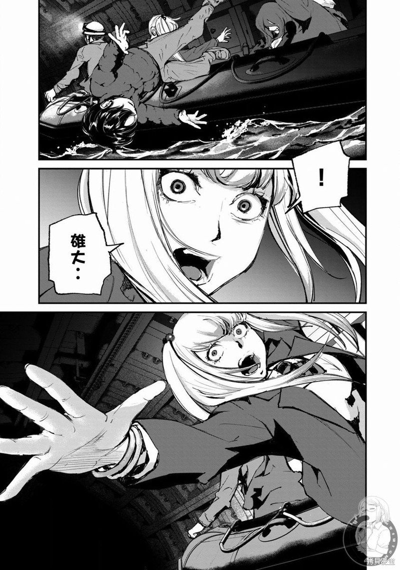 第21话