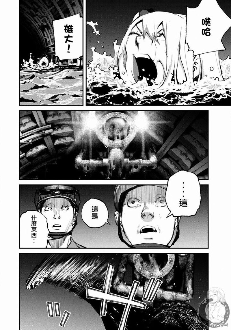 第21话