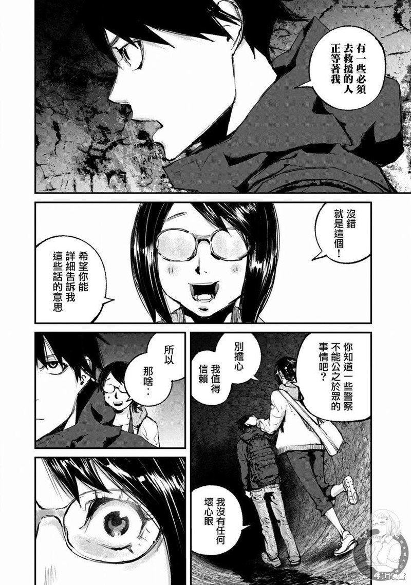 第22话