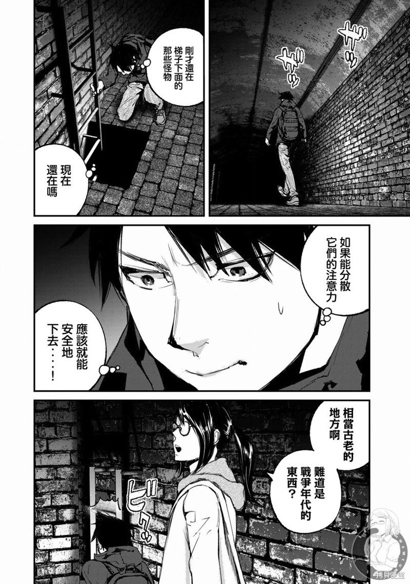第22话