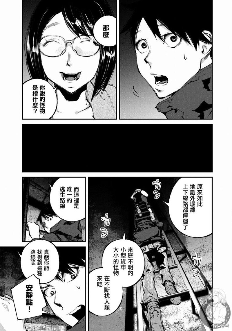 第22话