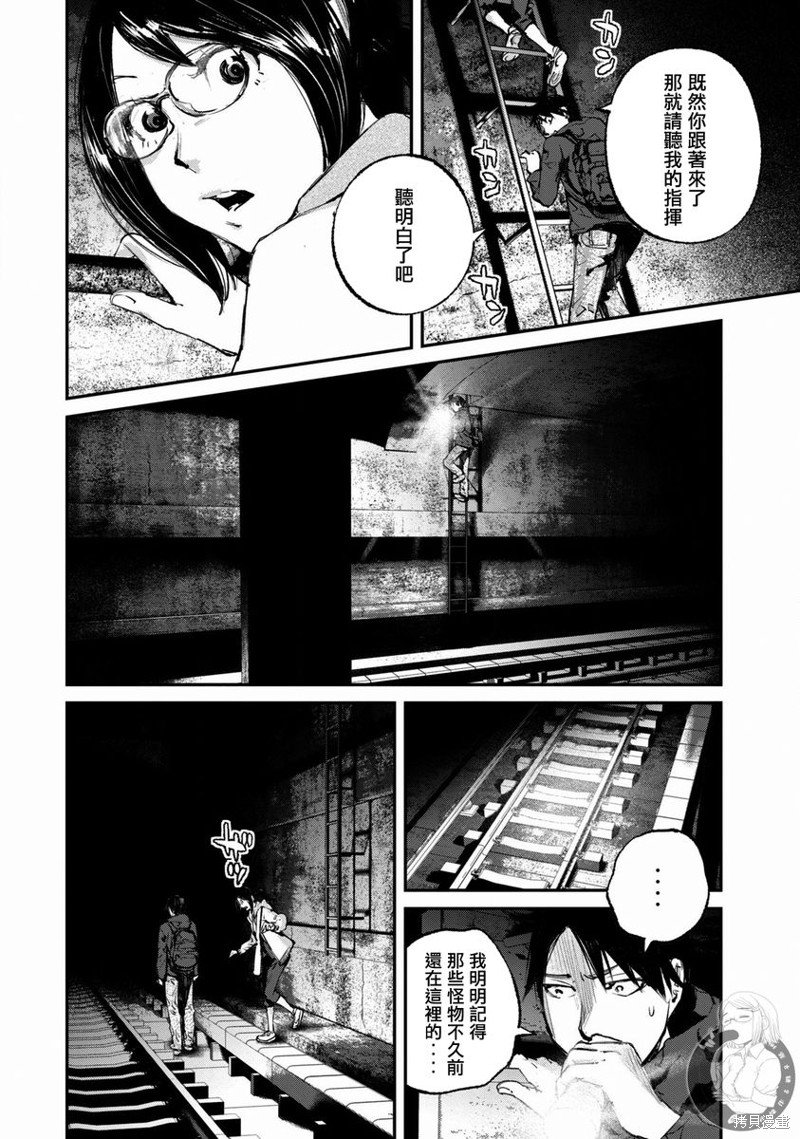 第22话