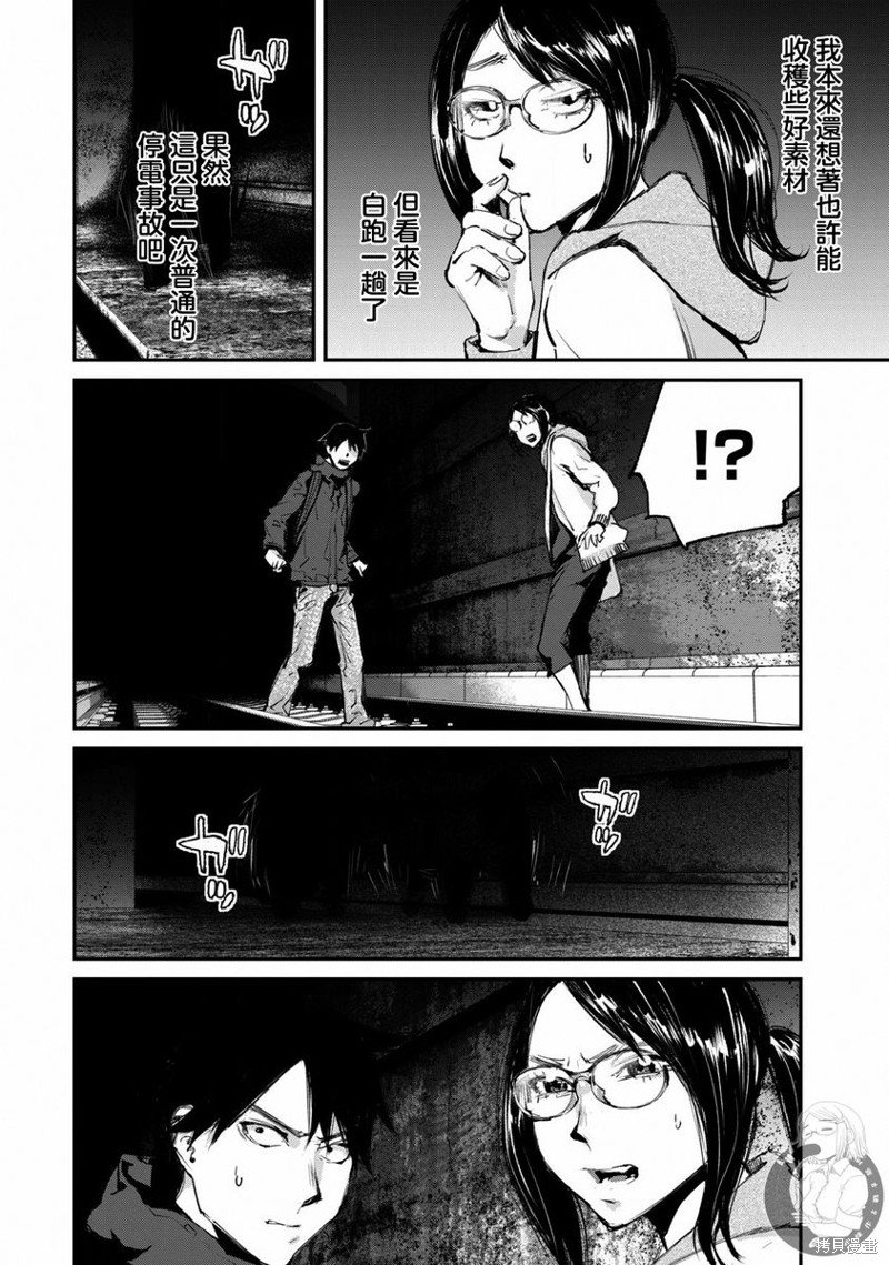 第22话