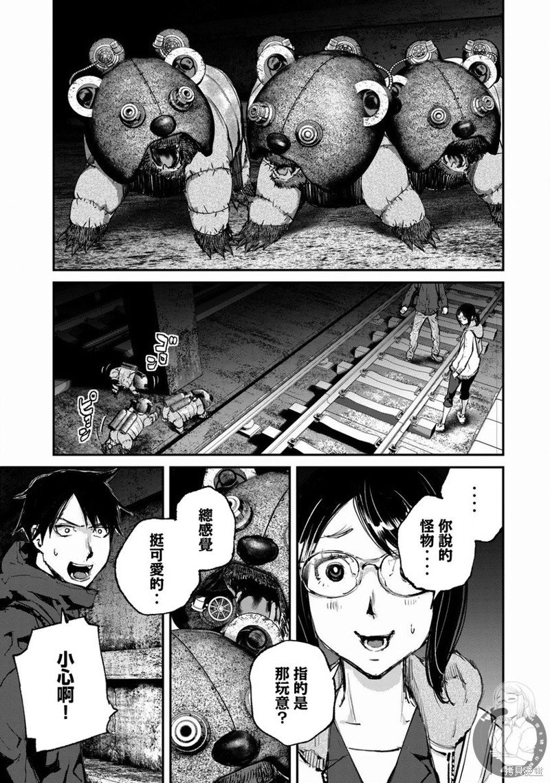 第22话