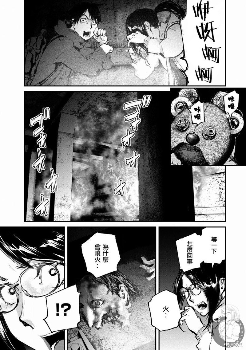 第22话
