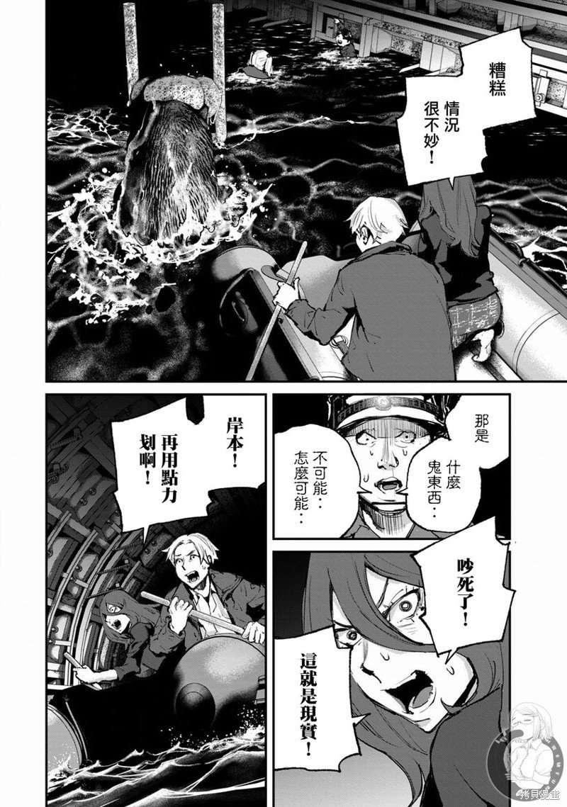 第22话