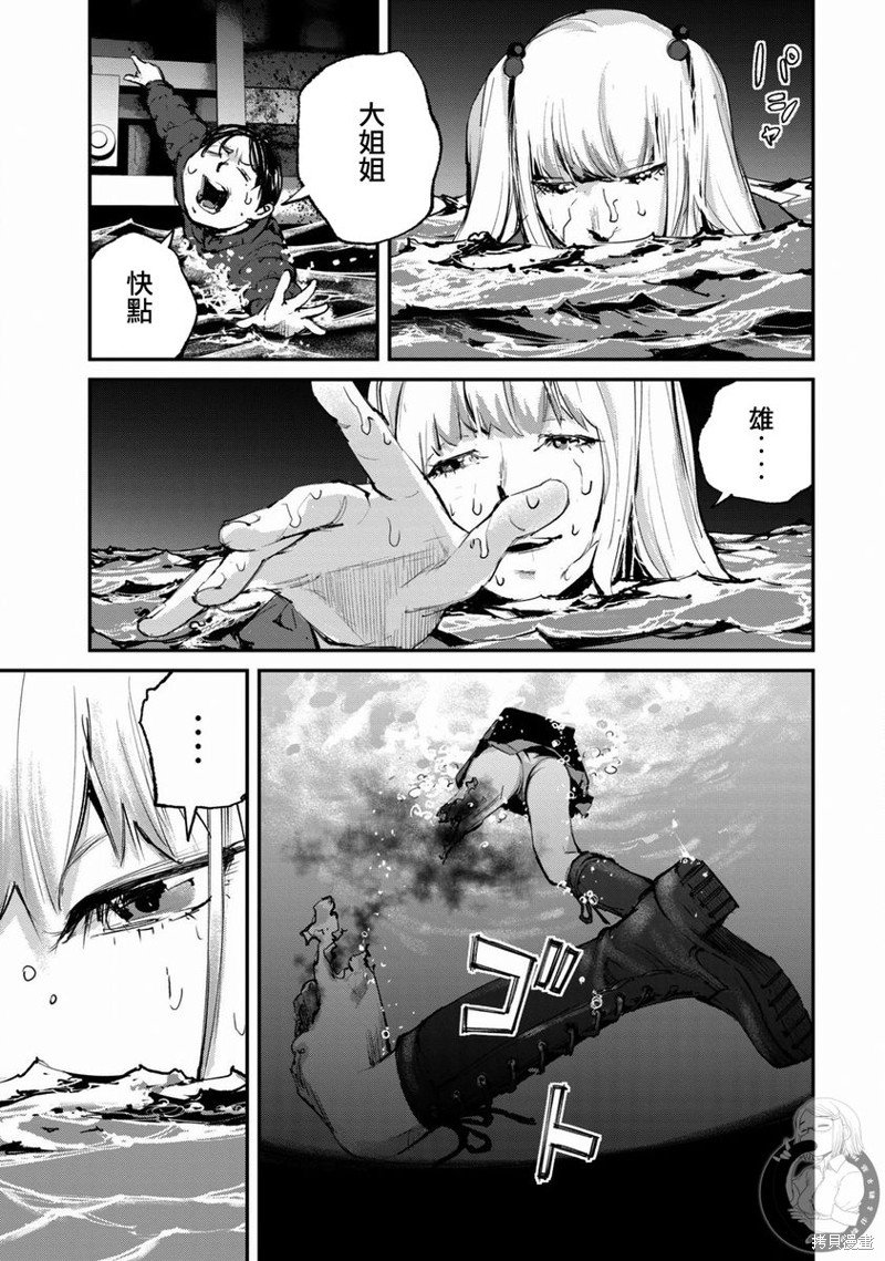 第22话