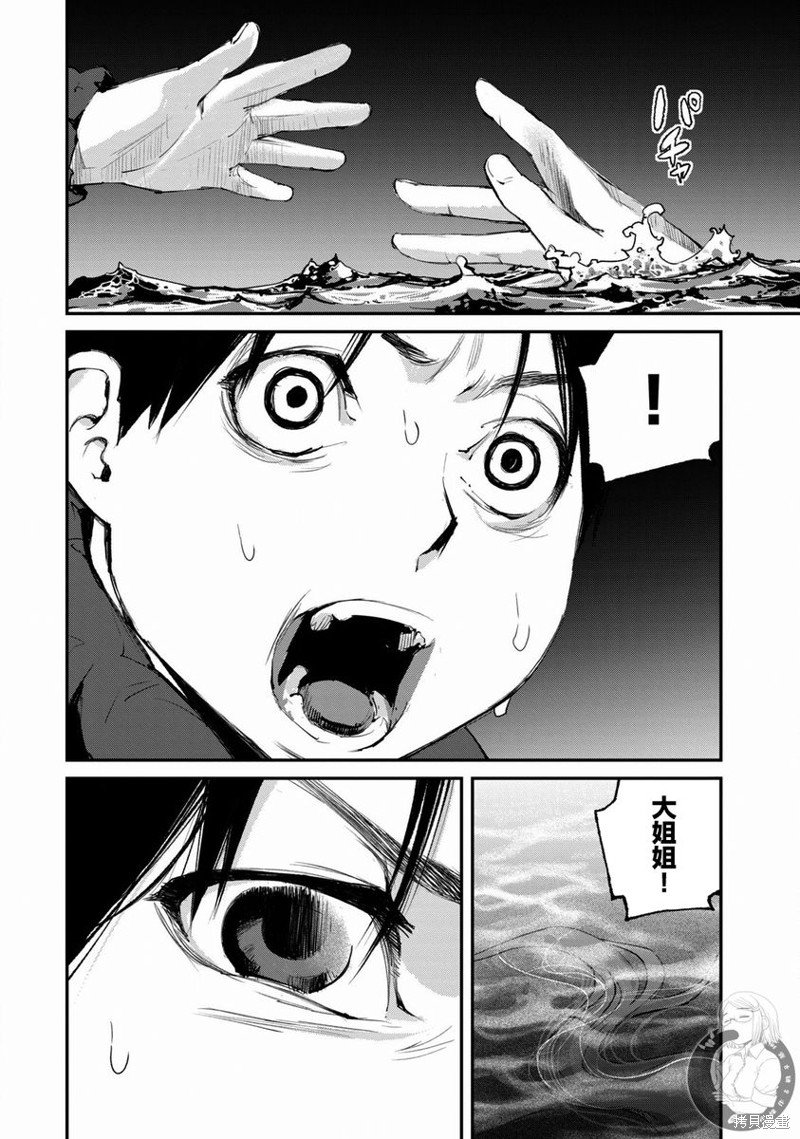 第22话