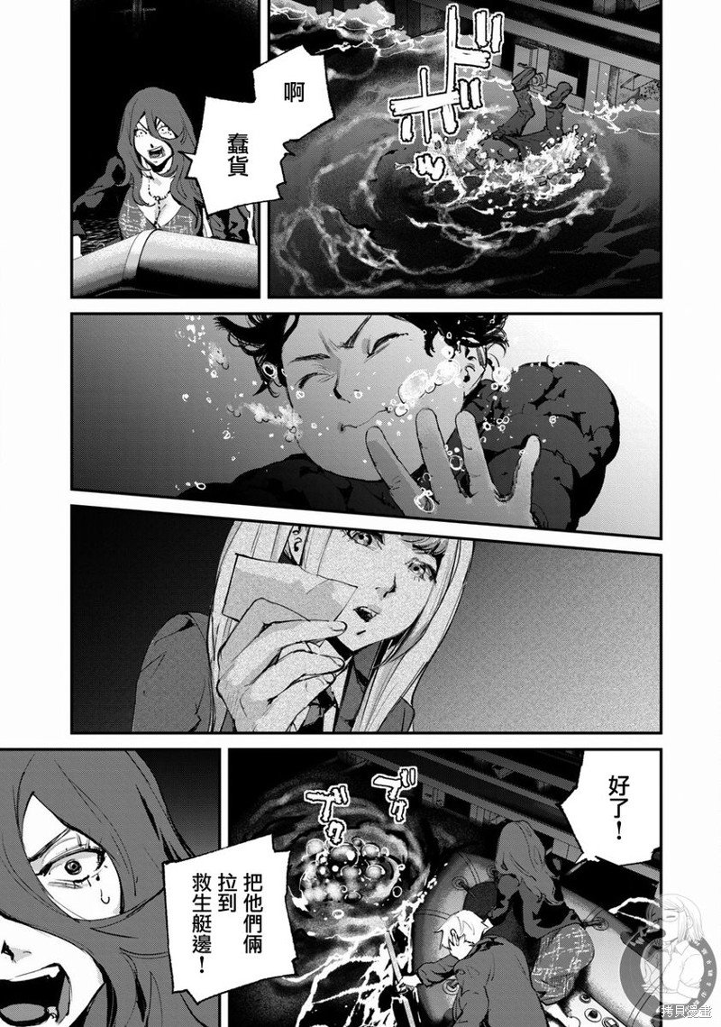 第22话