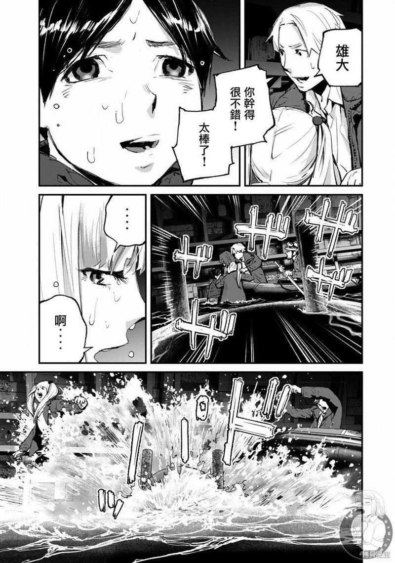 第22话