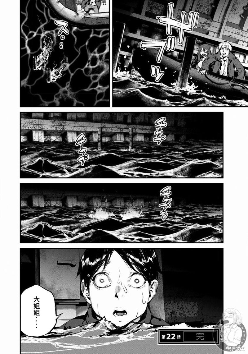 第22话