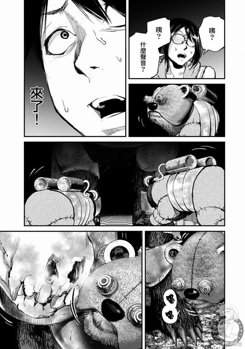 第23话