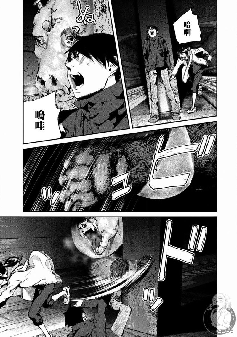 第23话