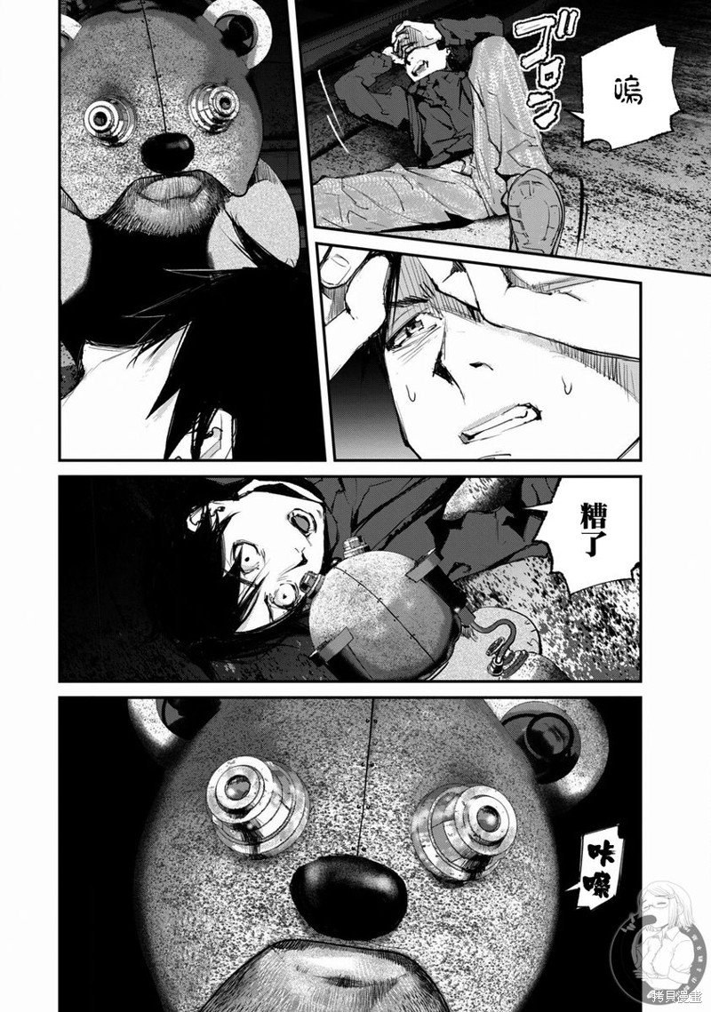 第23话