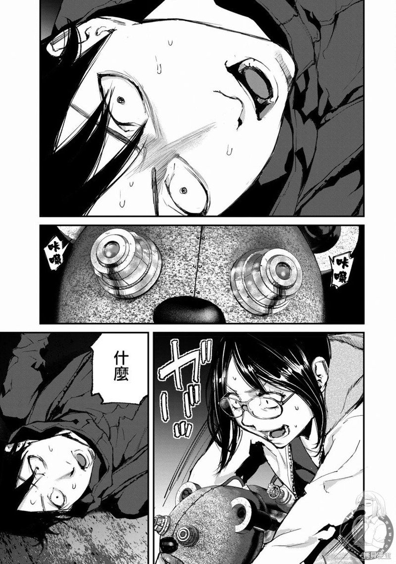 第23话