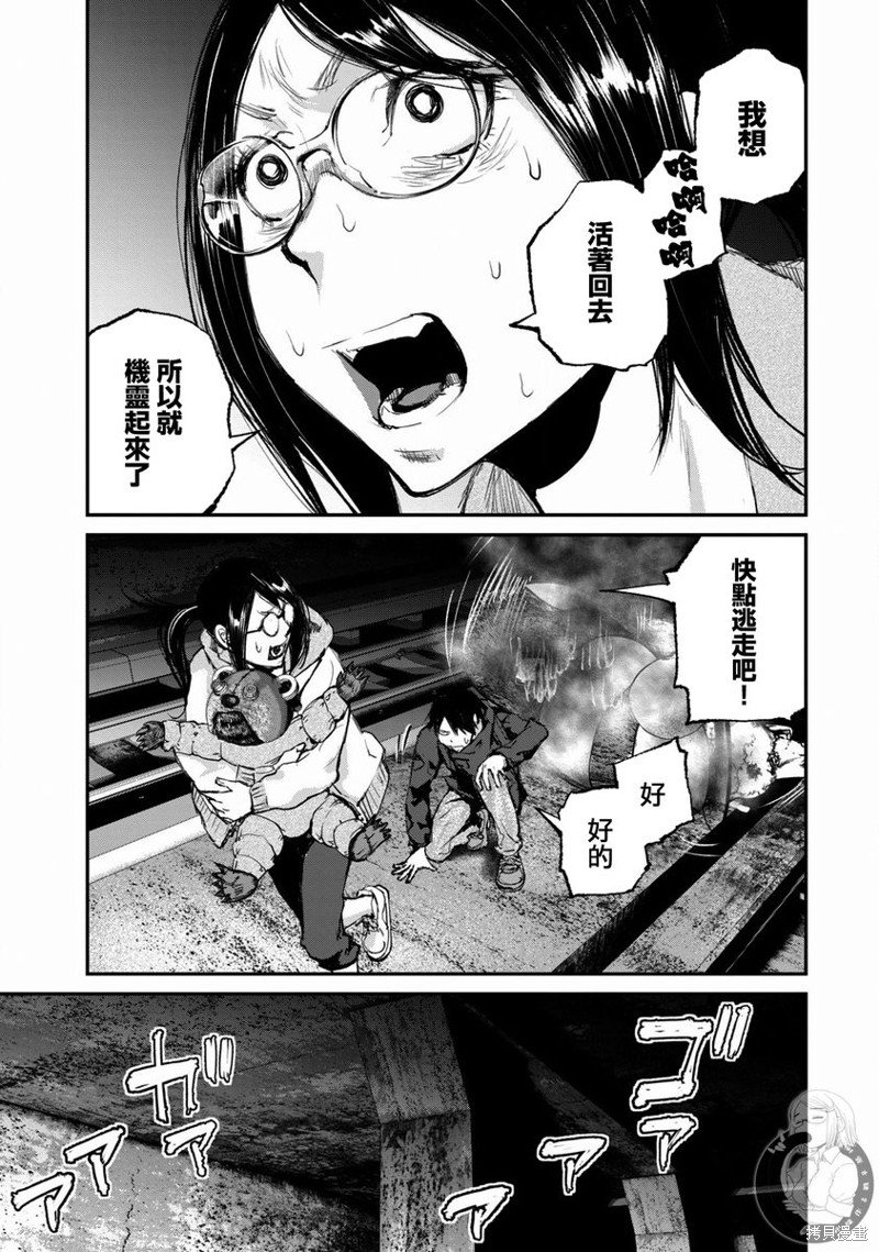 第23话