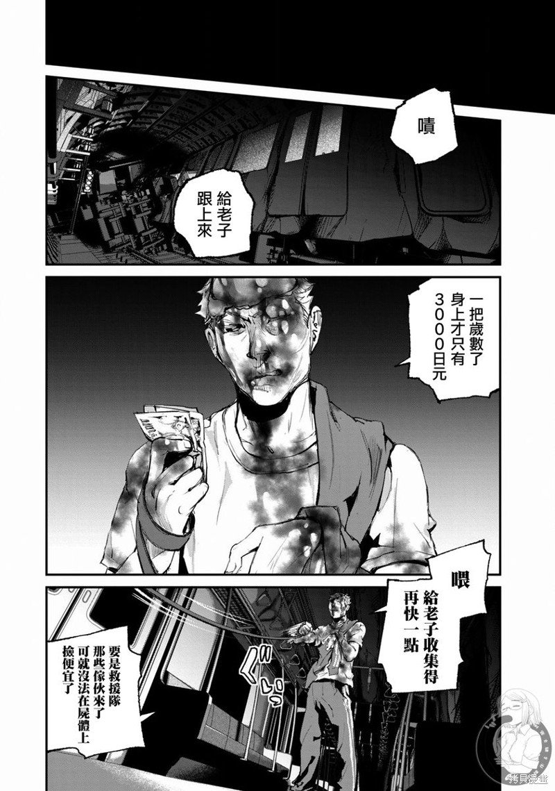 第23话