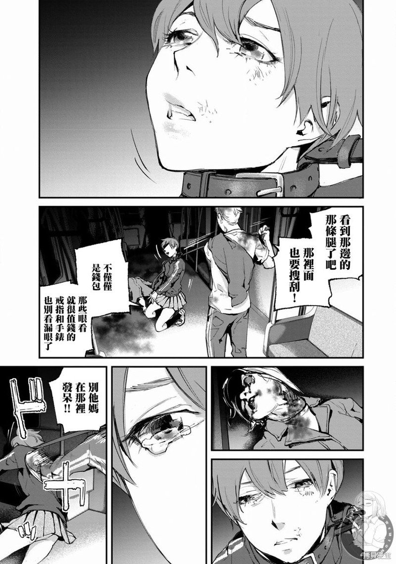 第23话