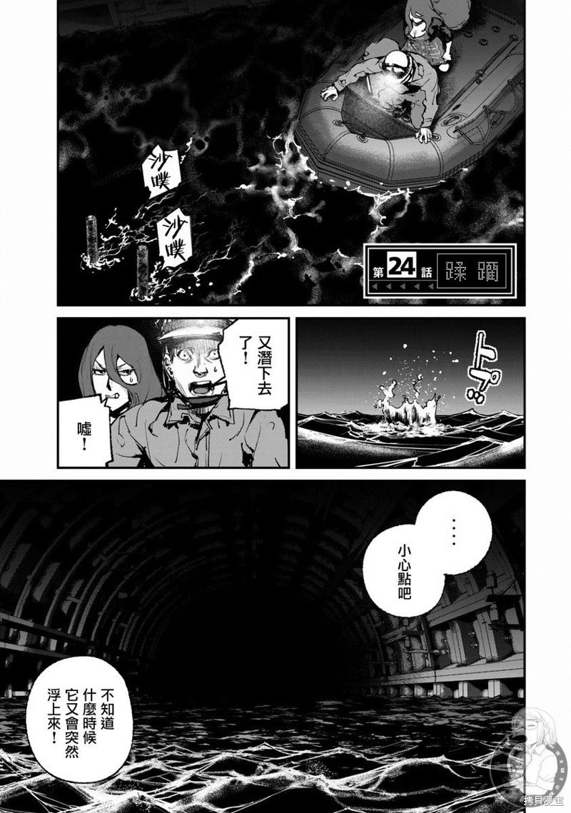 第24话