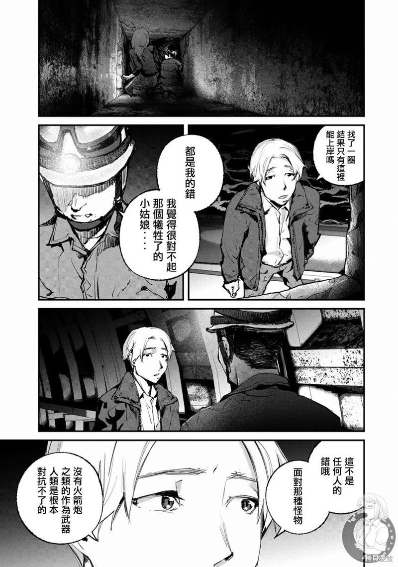 第24话
