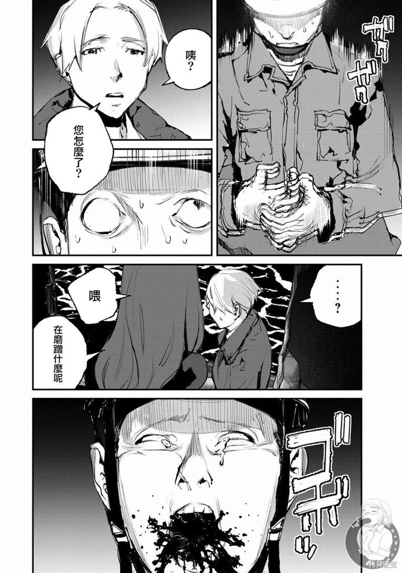 第24话