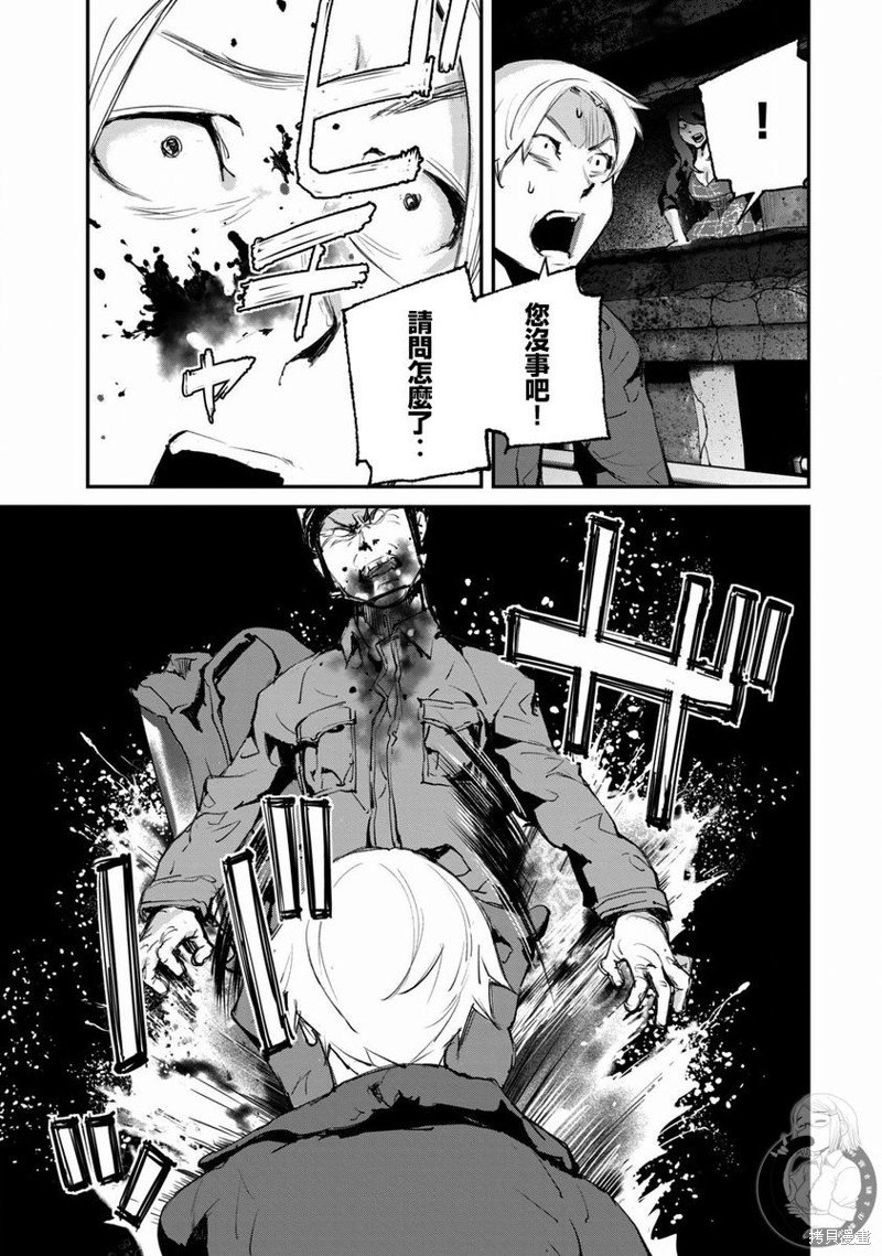 第24话