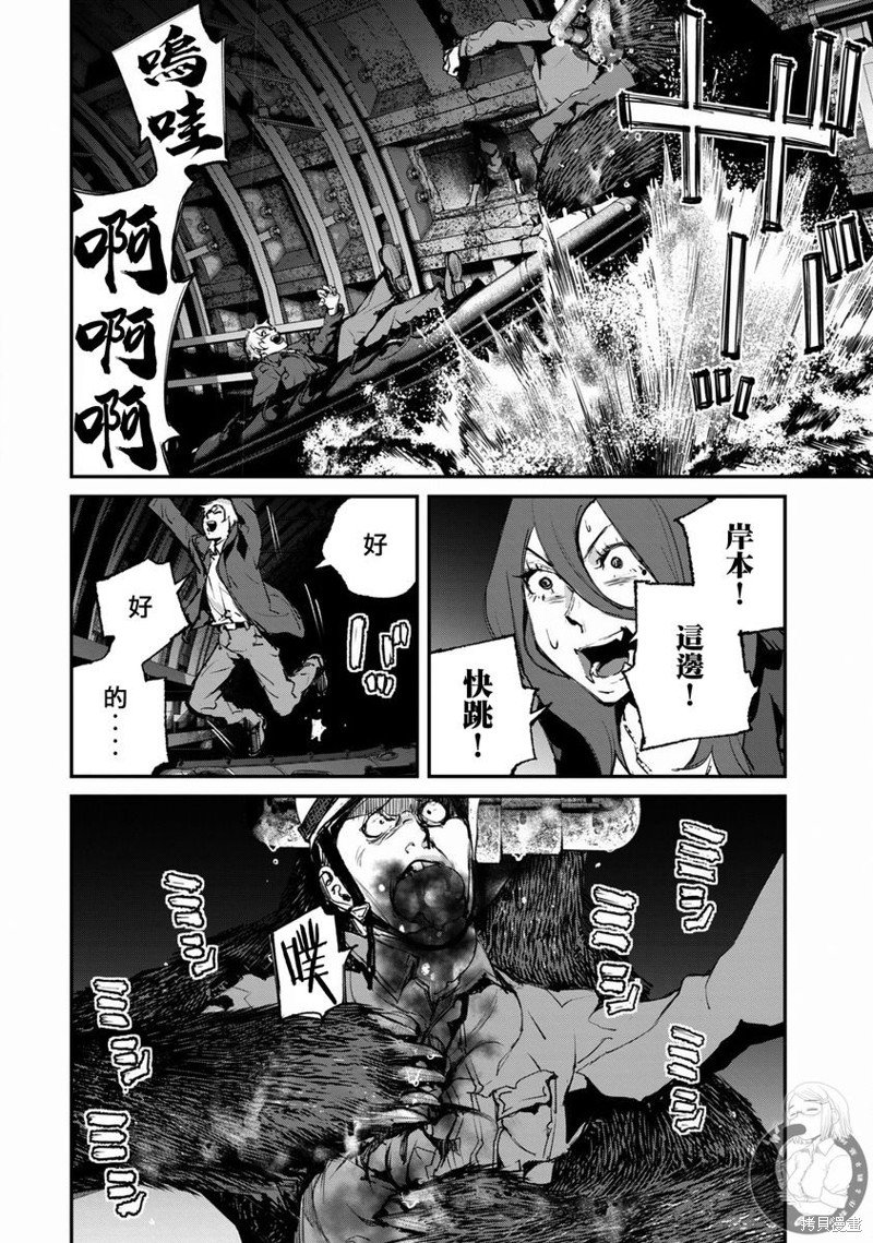 第24话