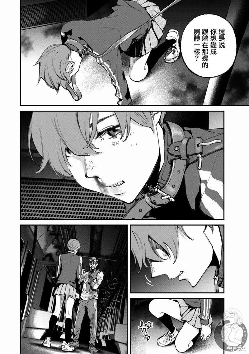 第24话