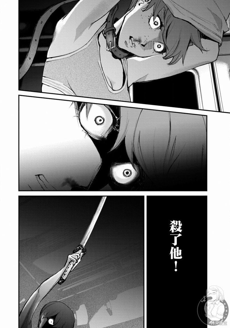 第24话
