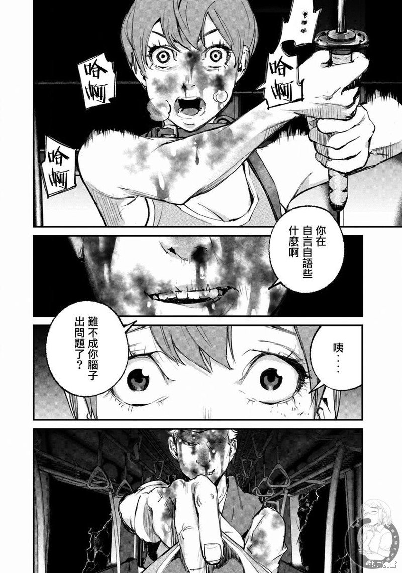 第24话
