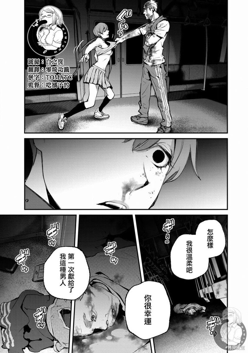 第24话
