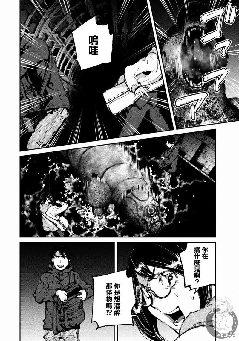 第26话